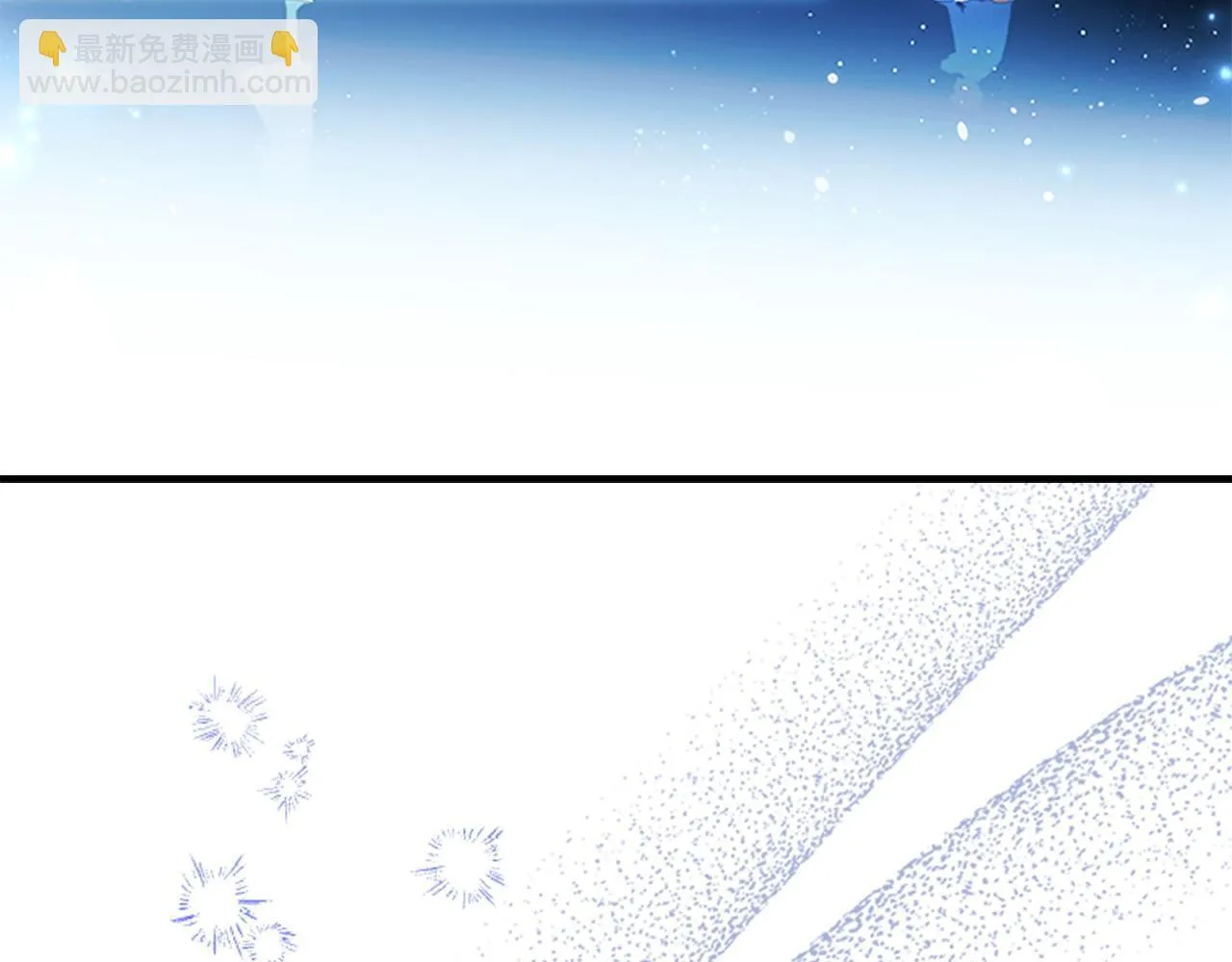 第191话 记得叫醒我 第29页
