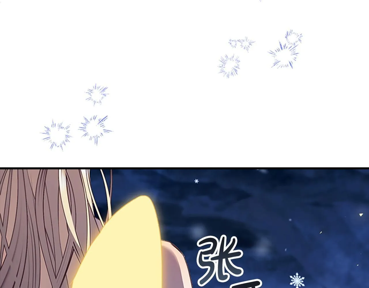 第191话 记得叫醒我 第32页