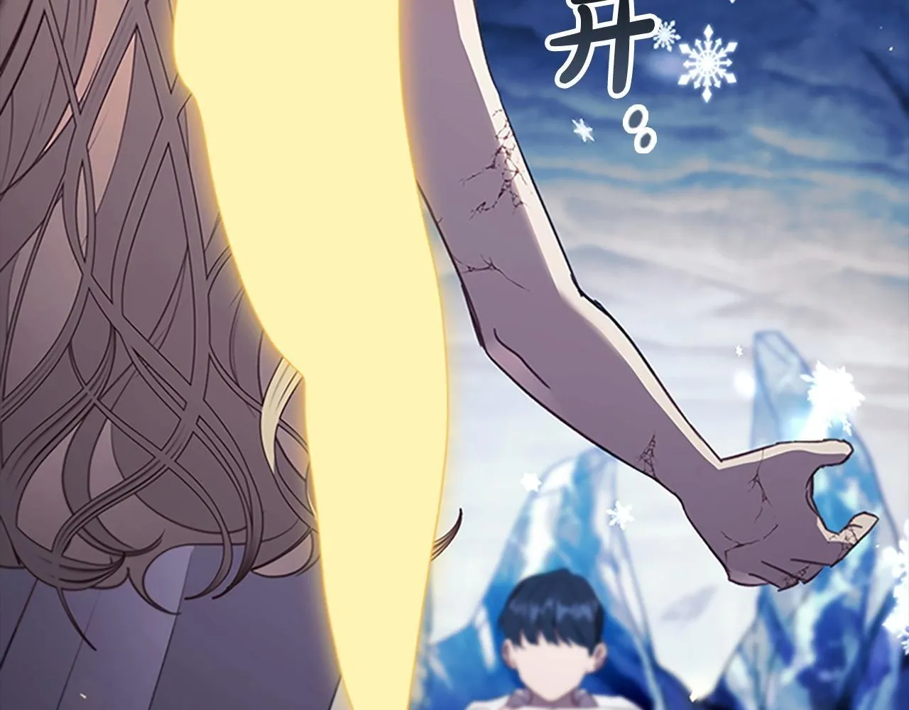 第191话 记得叫醒我 第33页