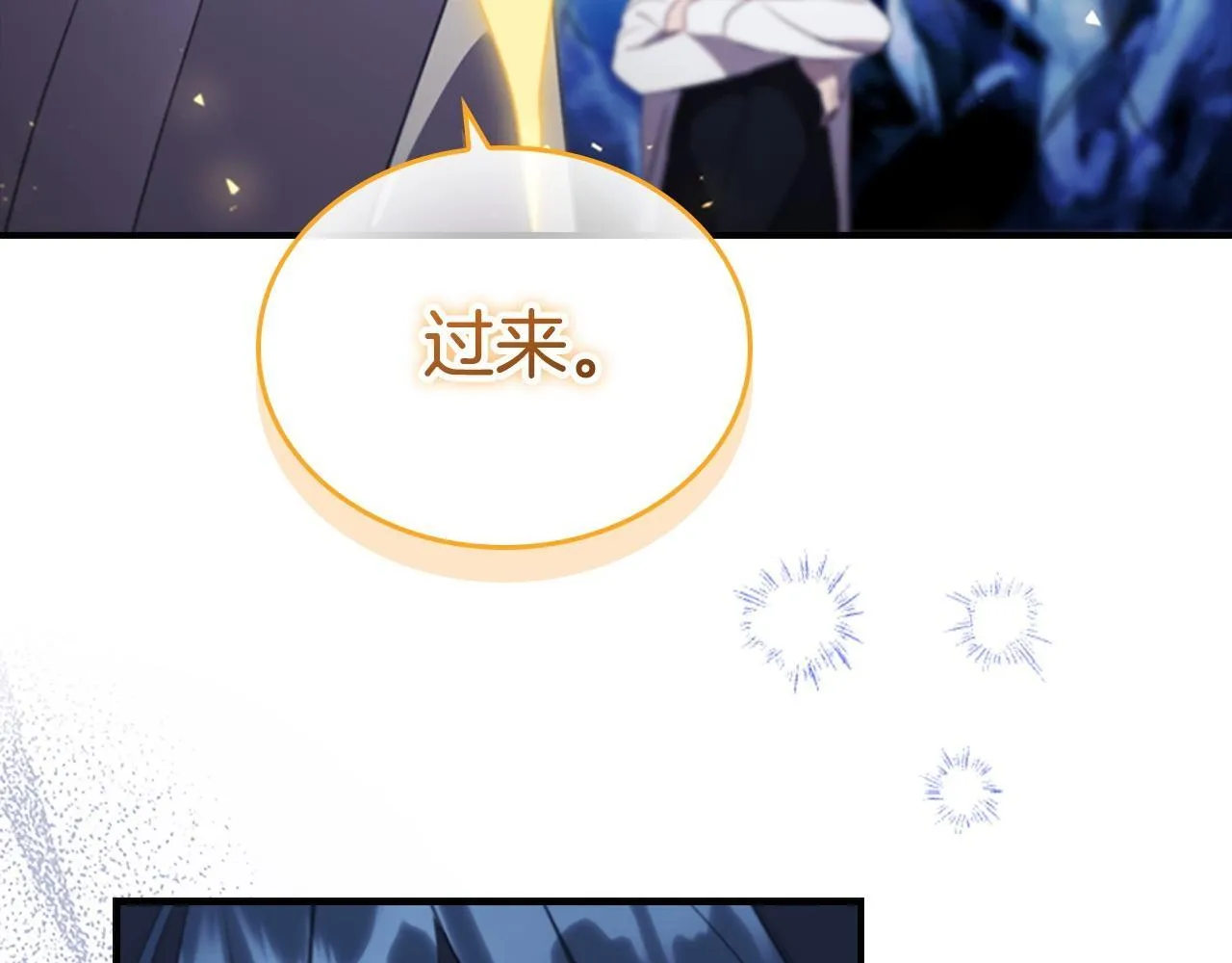第191话 记得叫醒我 第34页