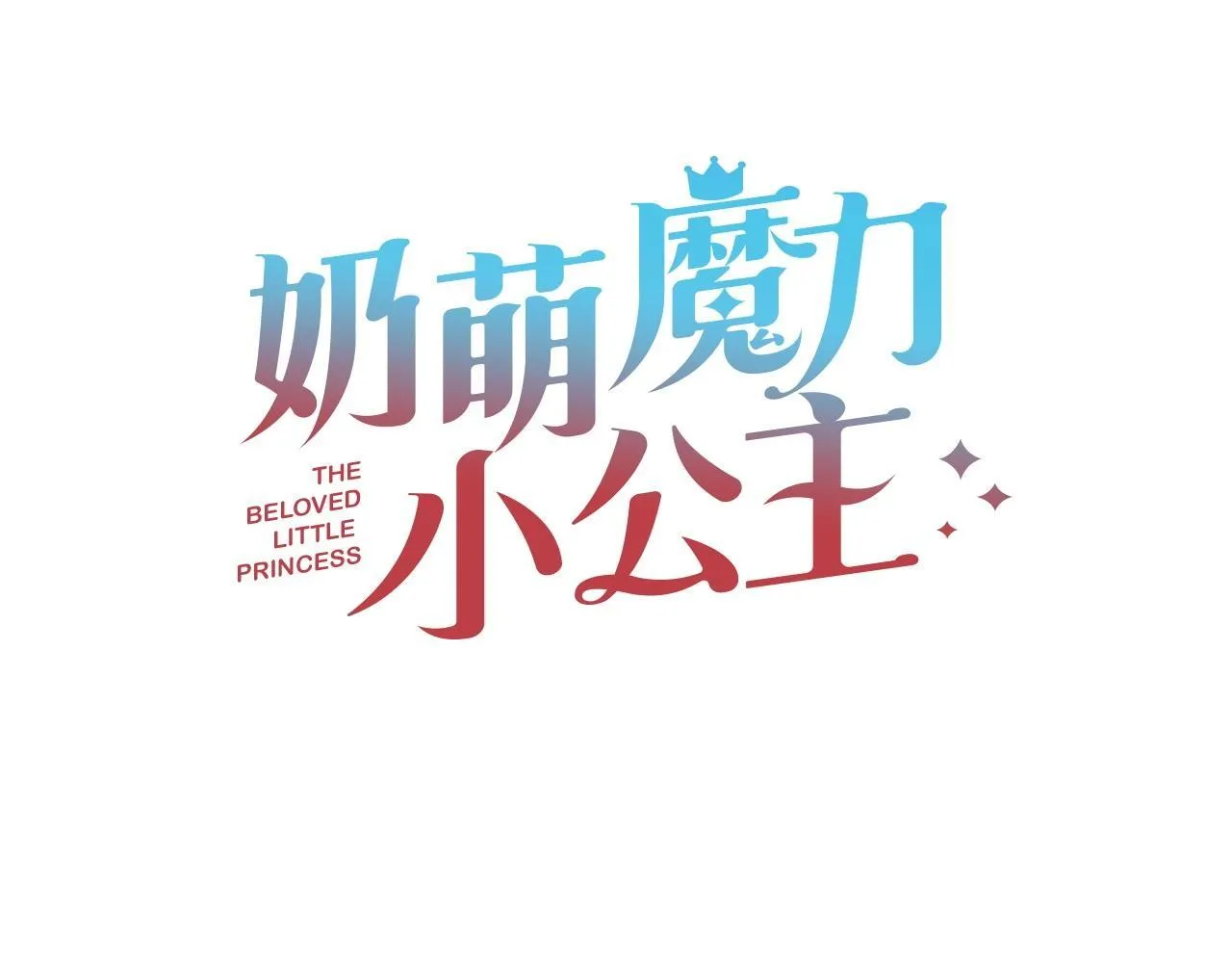 第191话 记得叫醒我 第62页