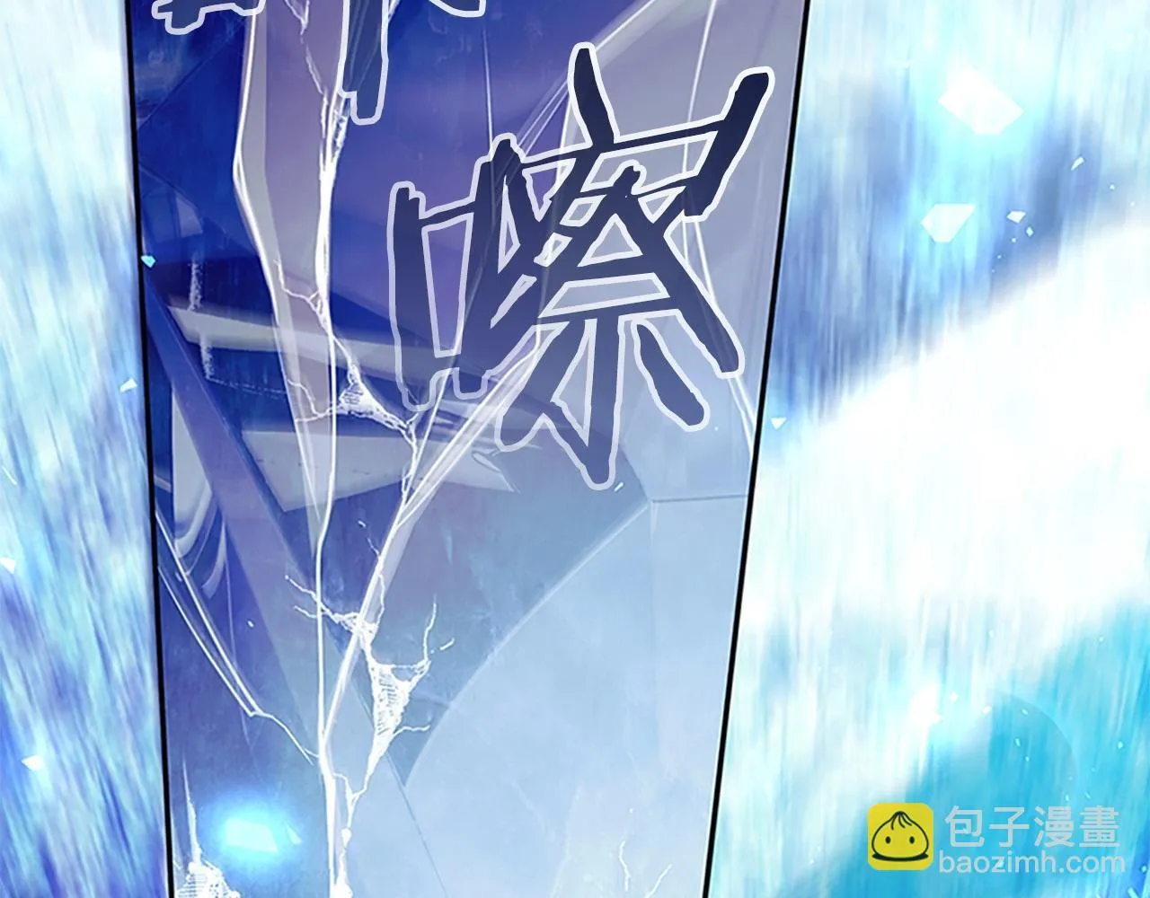 第191话 记得叫醒我 第81页