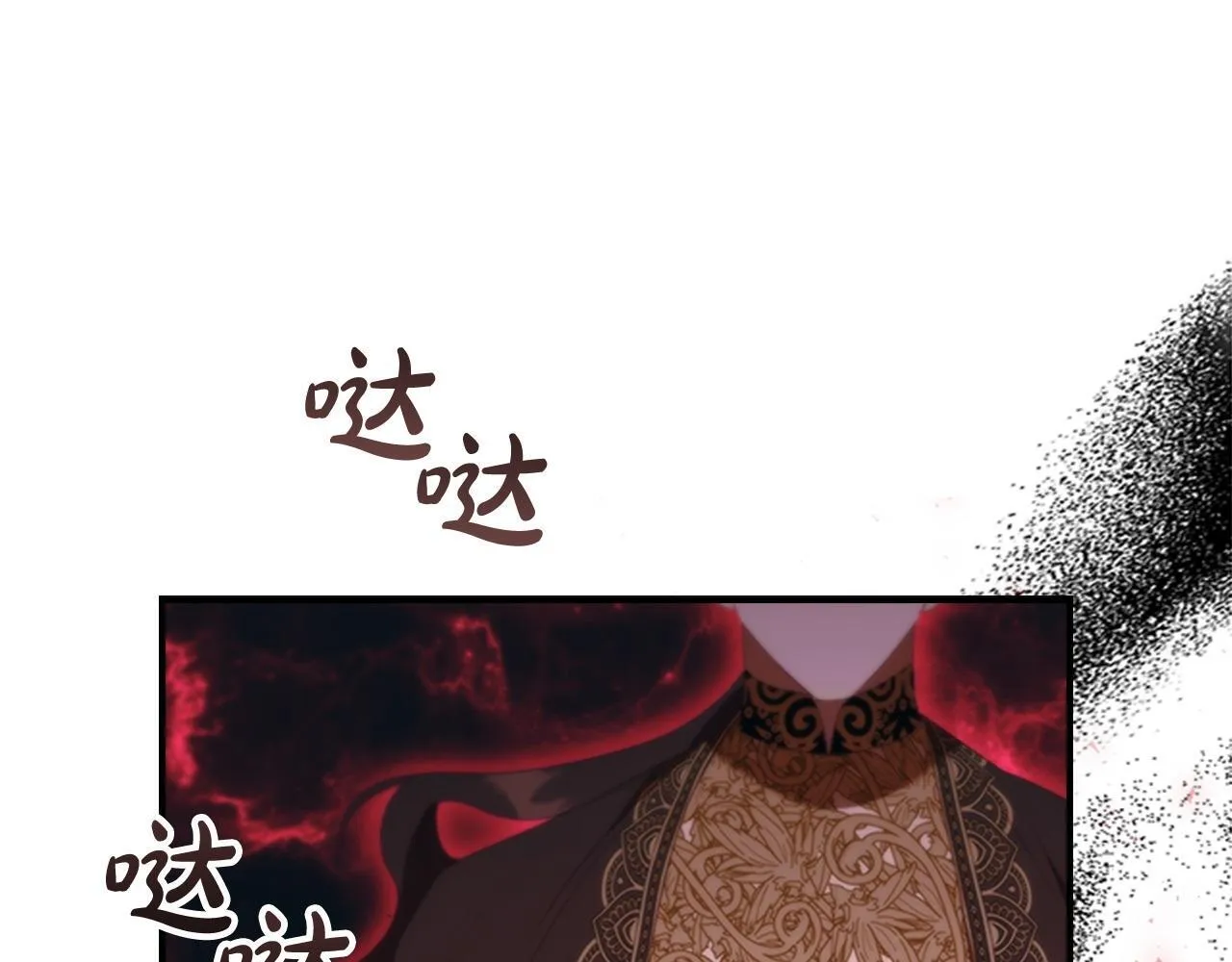 第191话 记得叫醒我 第88页
