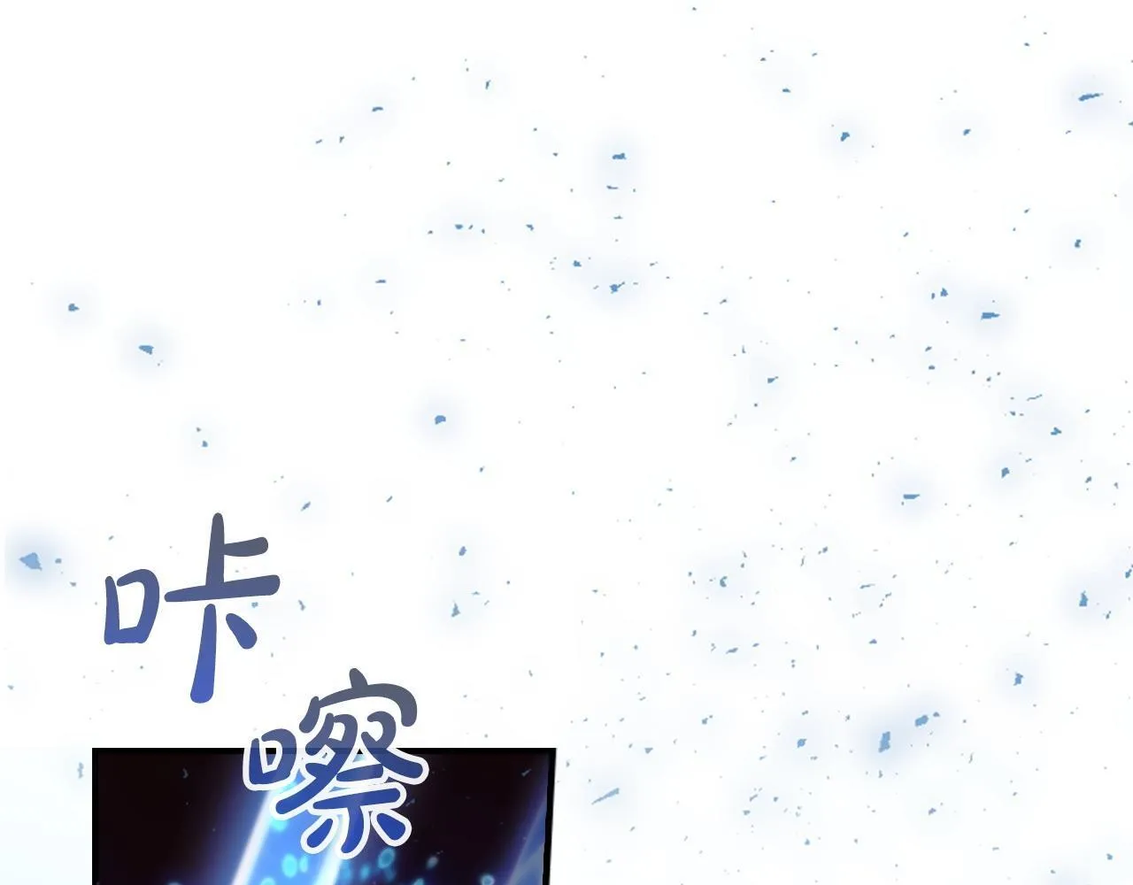 第191话 记得叫醒我 第108页