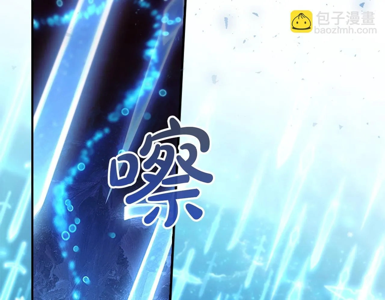 第191话 记得叫醒我 第109页
