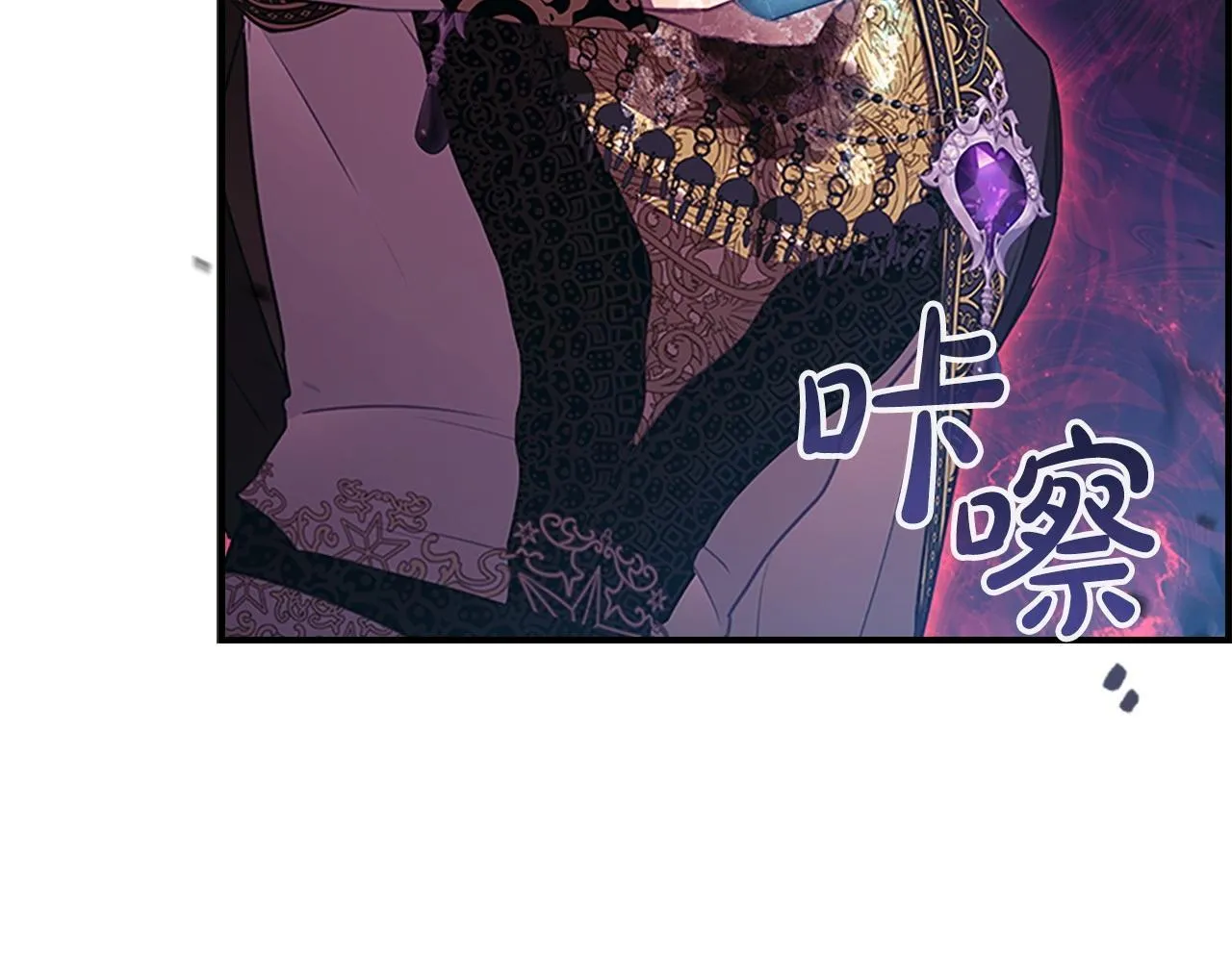 第191话 记得叫醒我 第145页