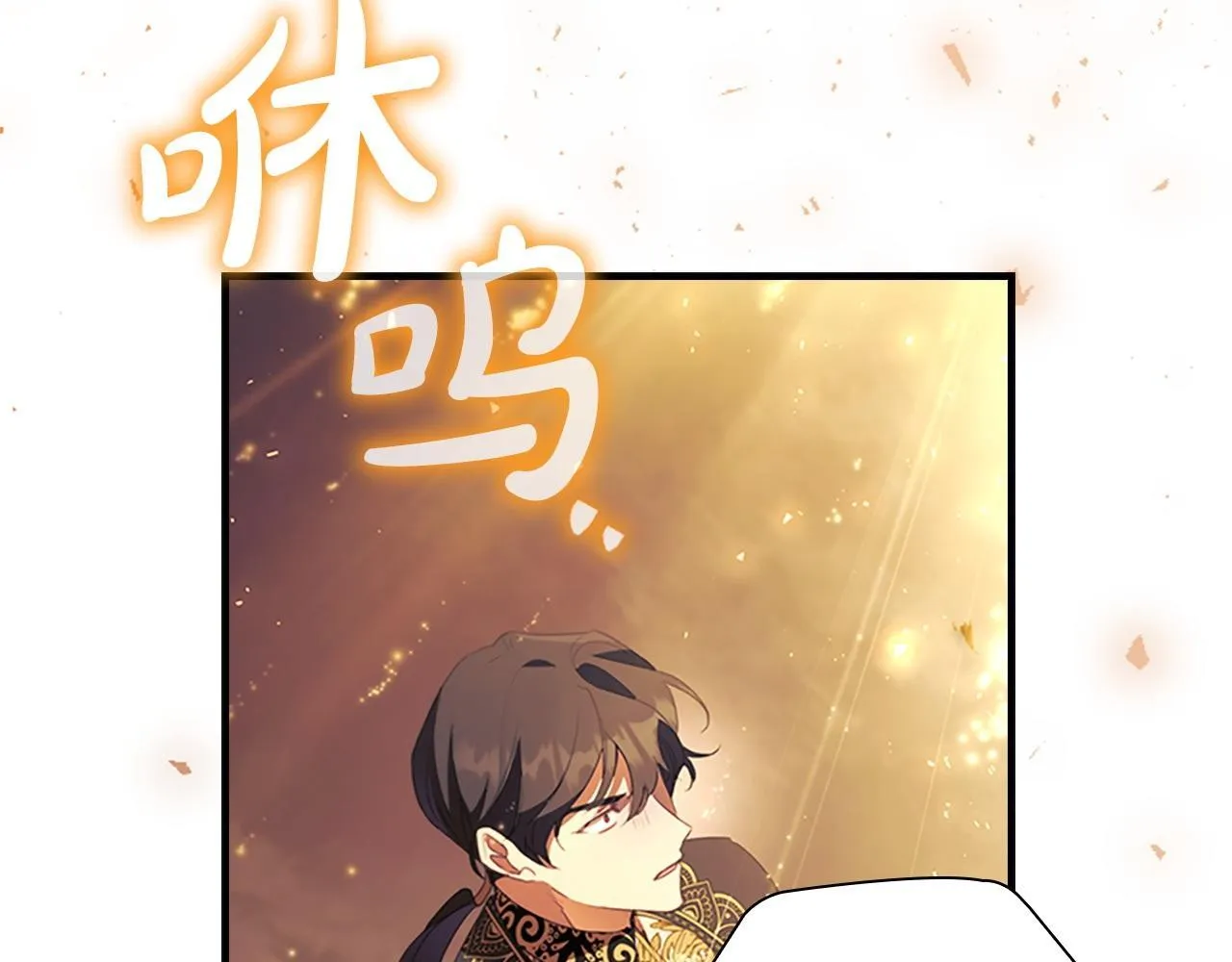 第191话 记得叫醒我 第152页