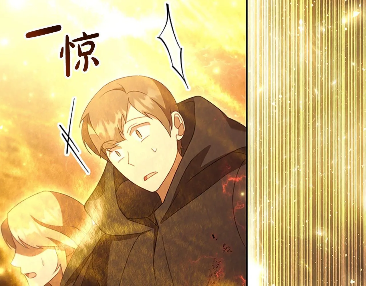第191话 记得叫醒我 第178页