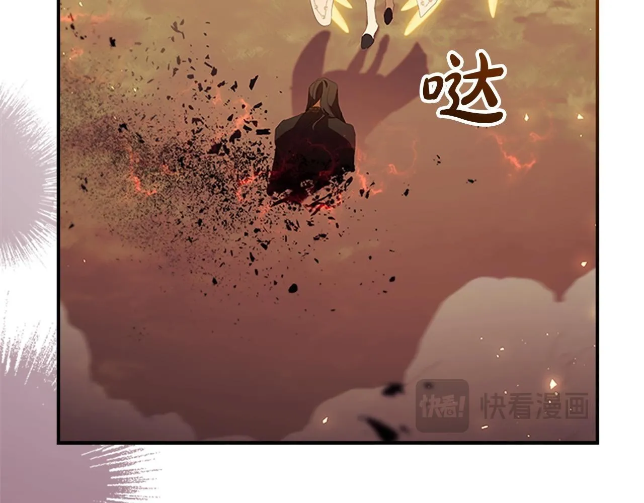 第191话 记得叫醒我 第184页