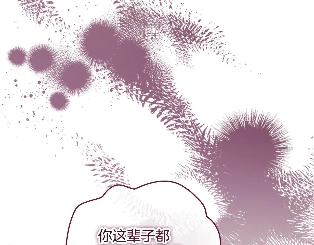 第191话 记得叫醒我 第186页