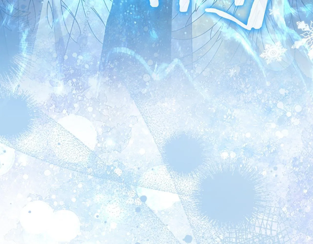 第192话 自私点 第15页