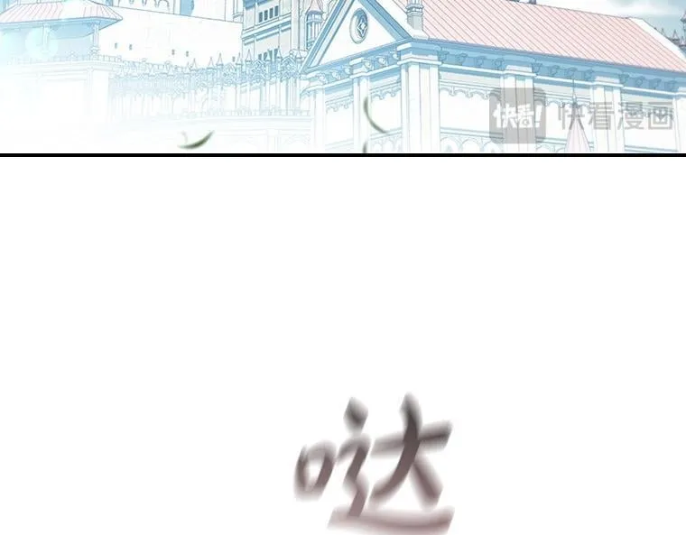 第192话 自私点 第23页