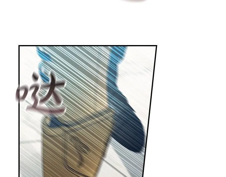 第192话 自私点 第24页