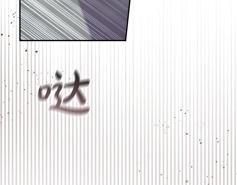 第192话 自私点 第26页