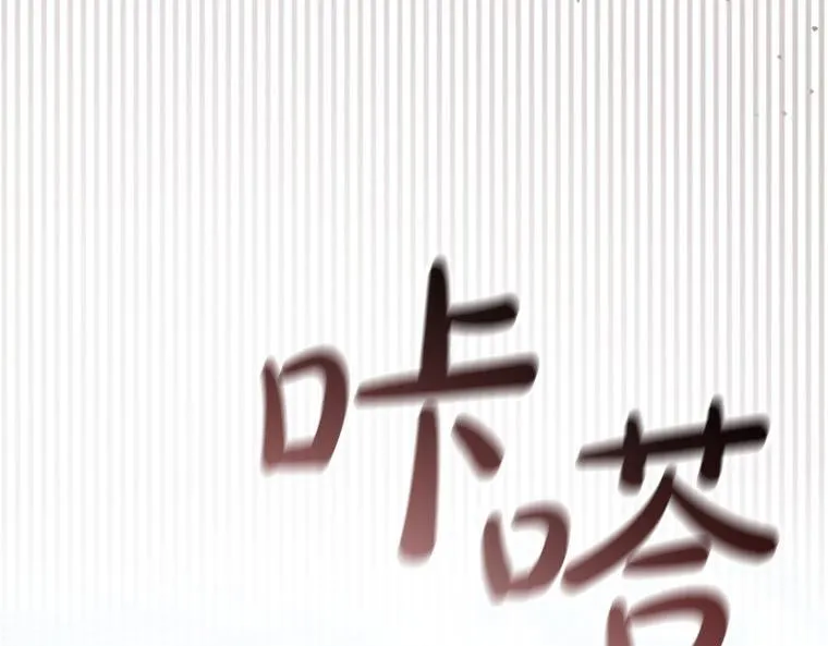 第192话 自私点 第27页