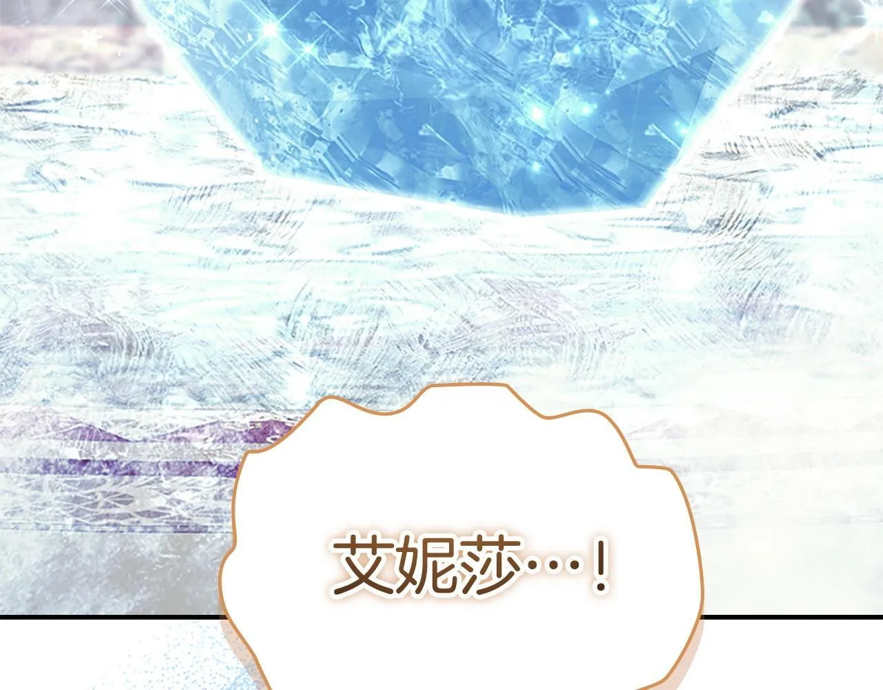 第192话 自私点 第41页