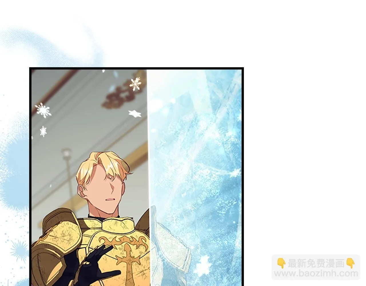 第192话 自私点 第43页