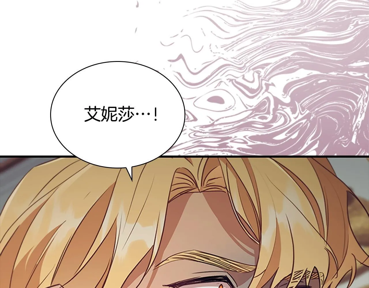 第192话 自私点 第47页