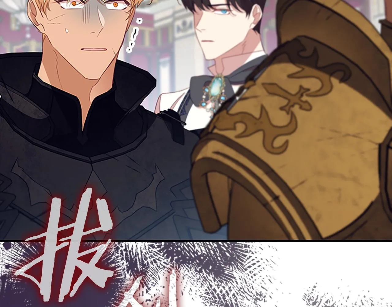 第192话 自私点 第53页