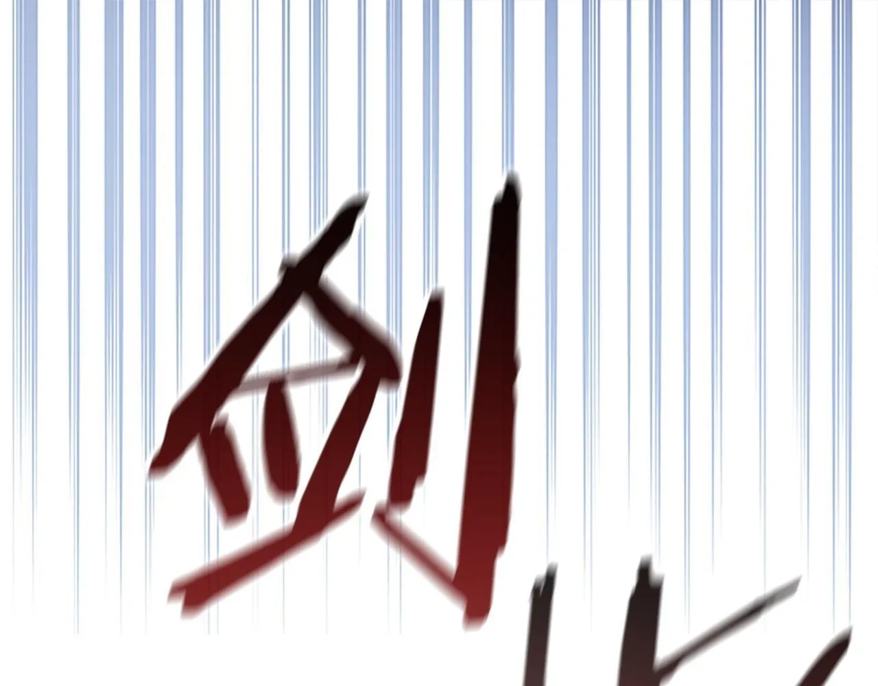 第192话 自私点 第56页