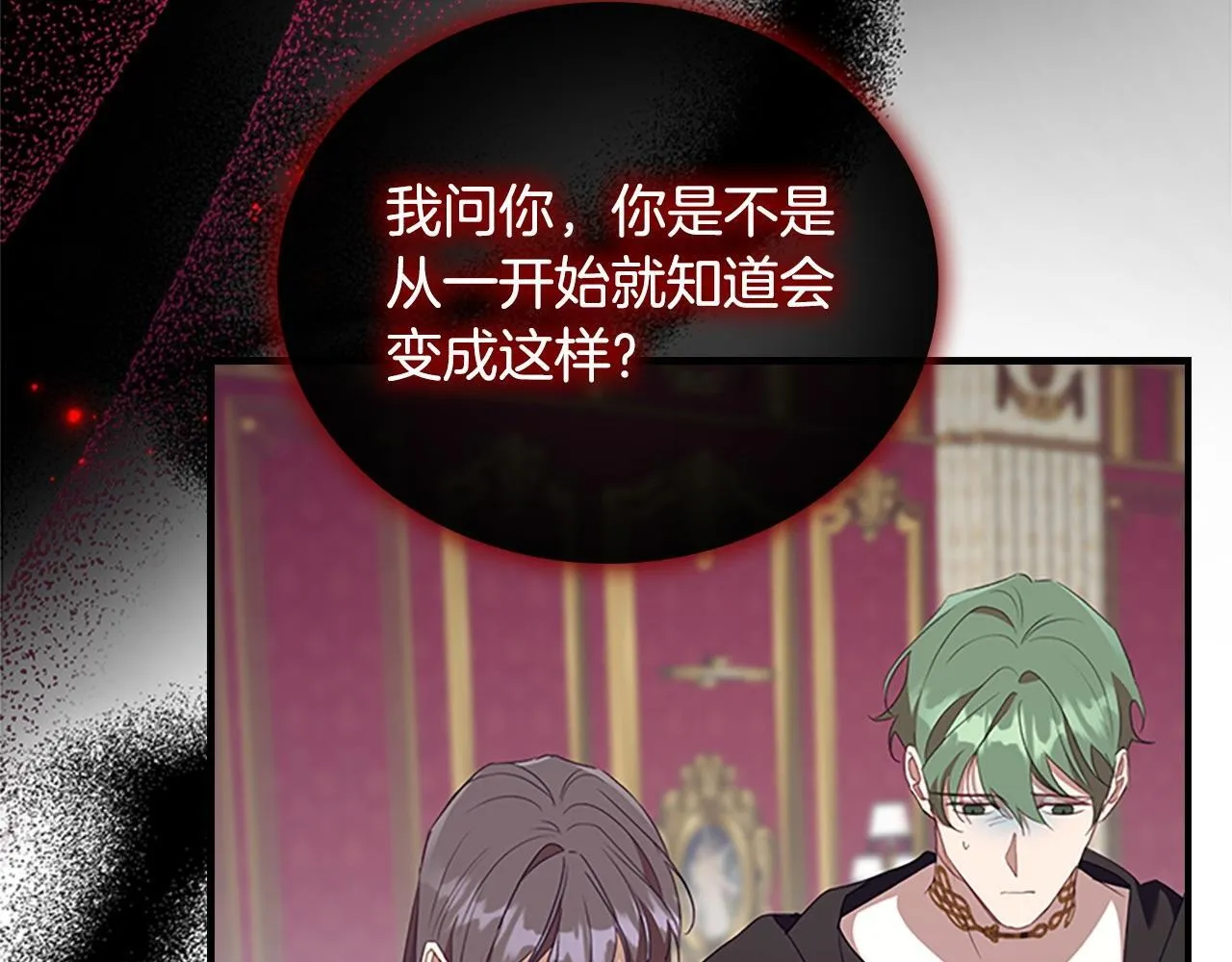 第192话 自私点 第62页