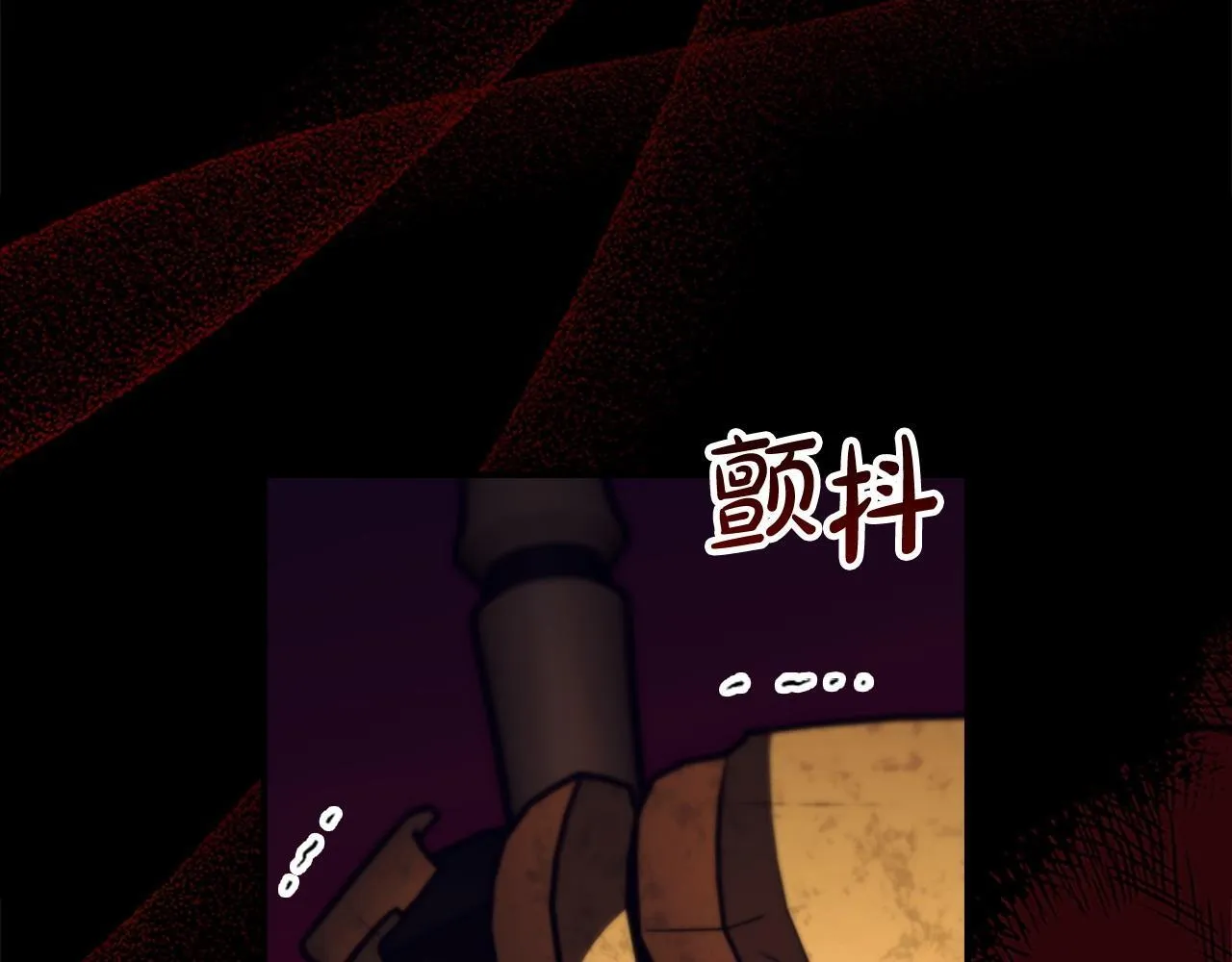 第192话 自私点 第71页