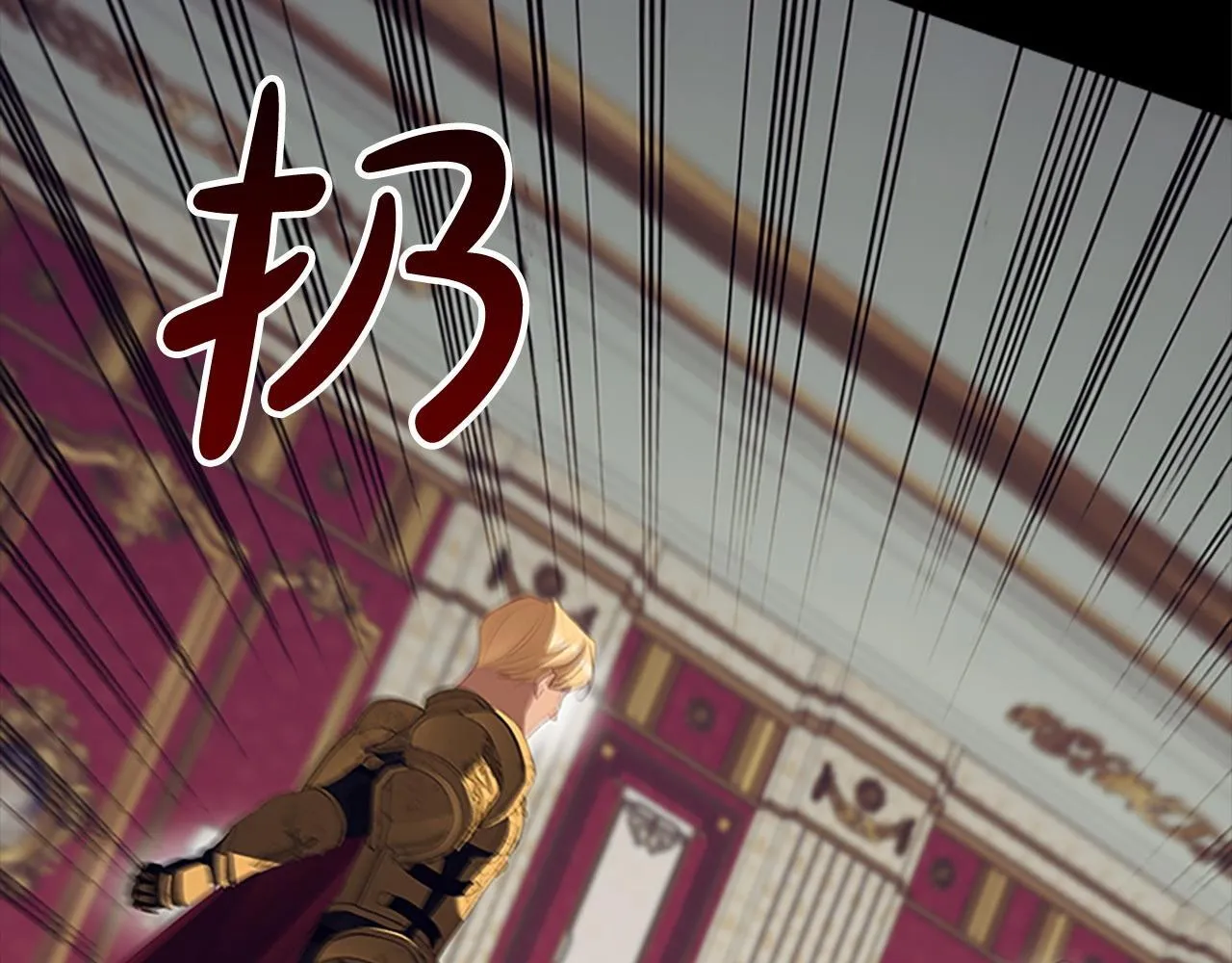 第192话 自私点 第74页