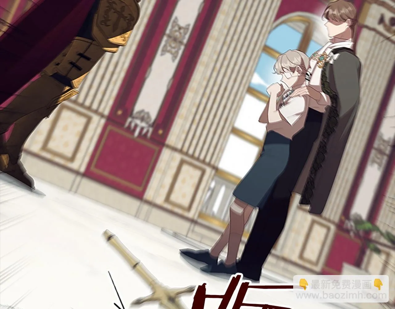 第192话 自私点 第75页