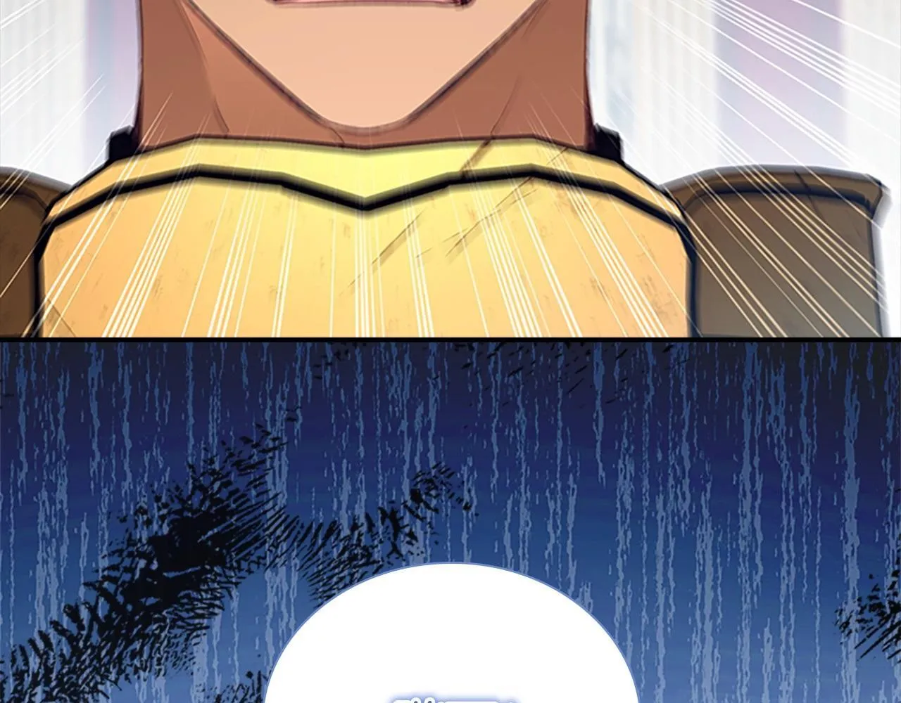第192话 自私点 第82页