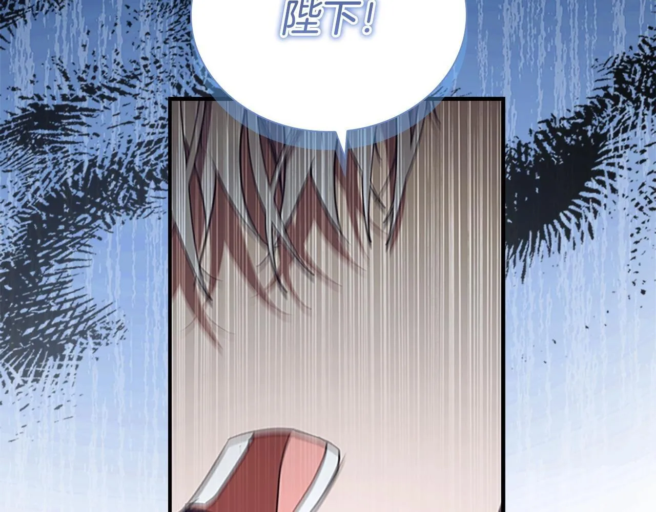 第192话 自私点 第83页