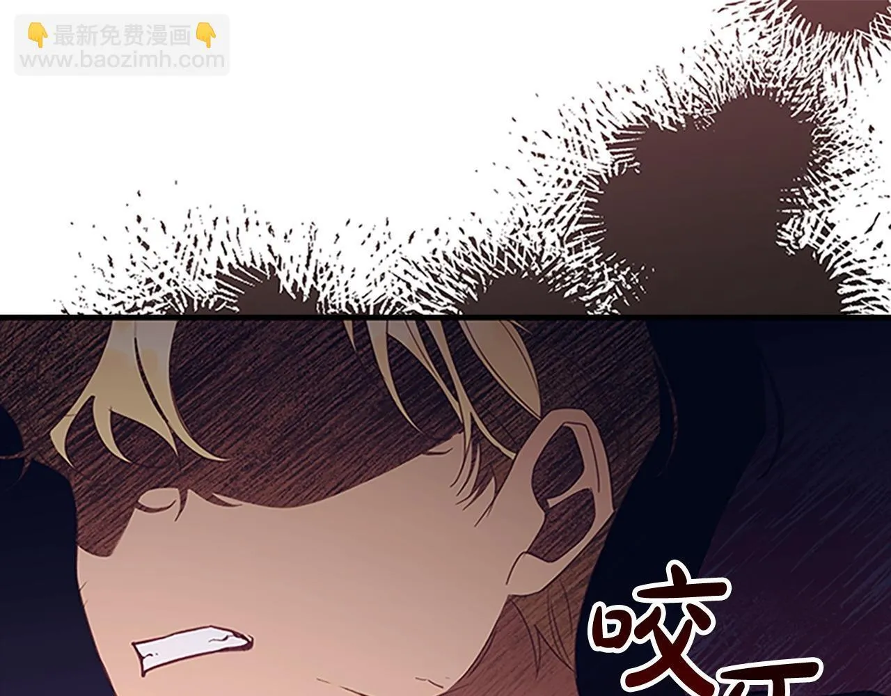 第192话 自私点 第95页