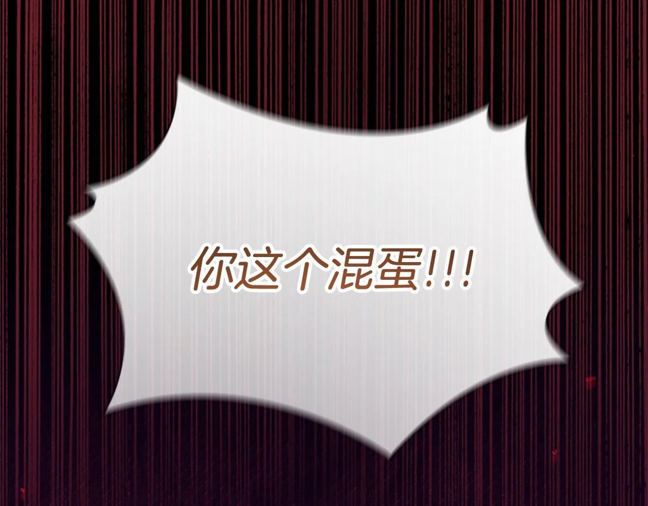第192话 自私点 第102页