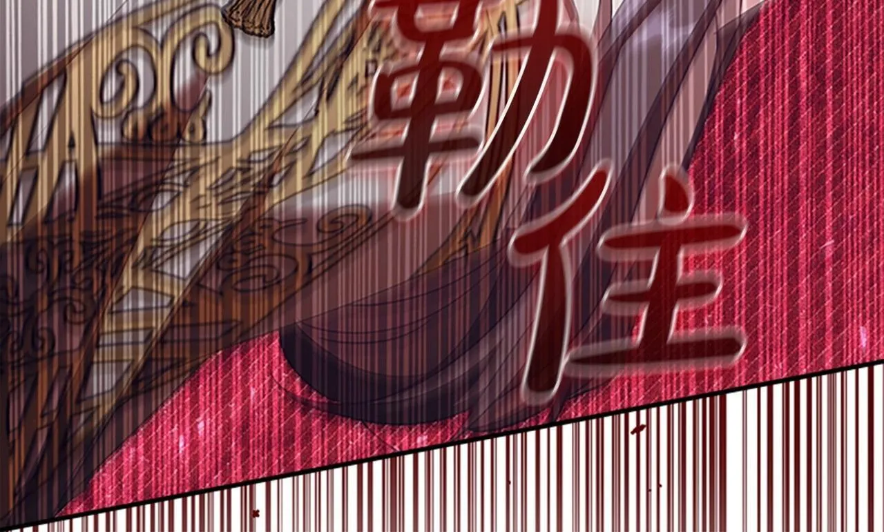 第192话 自私点 第105页