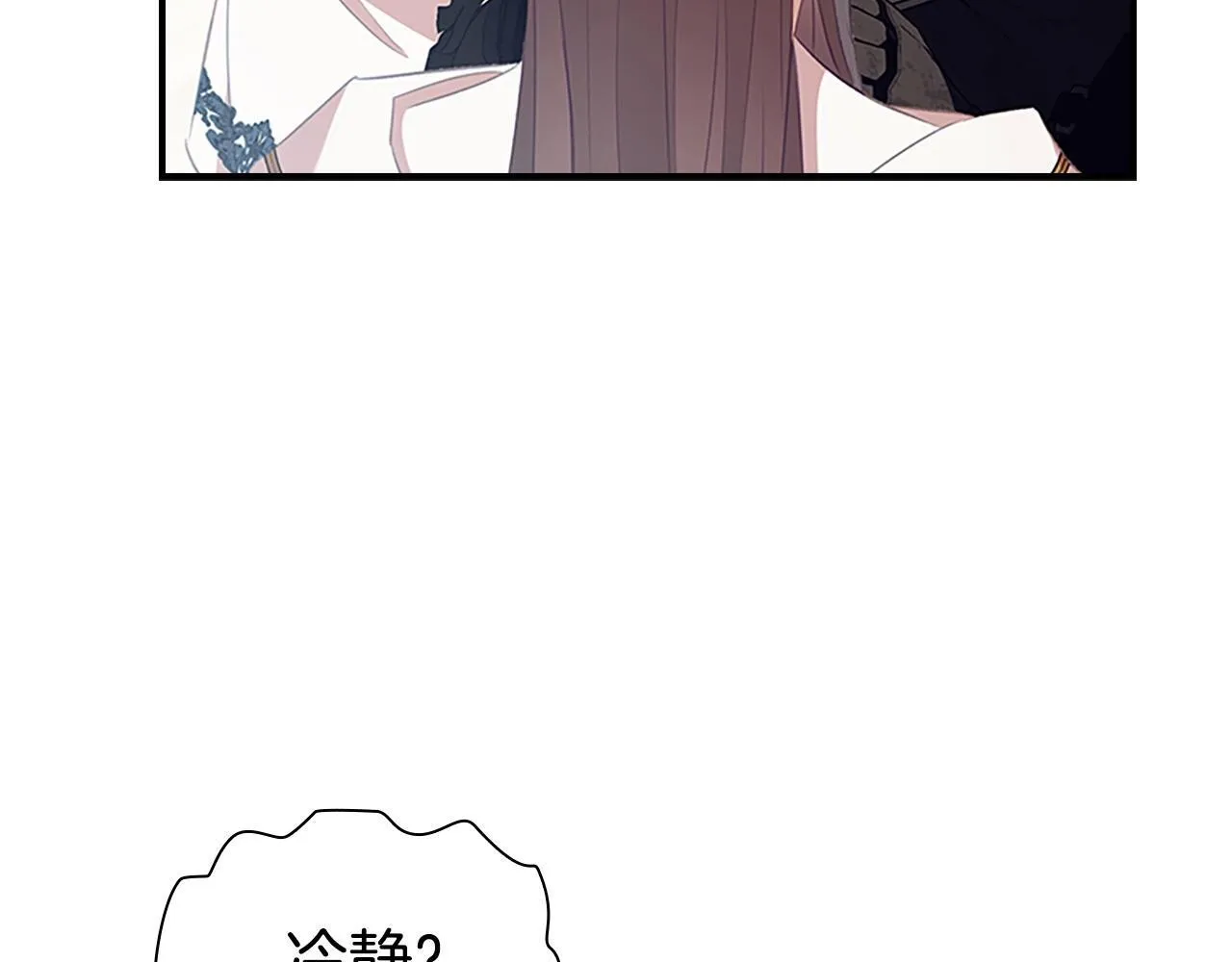 第192话 自私点 第115页