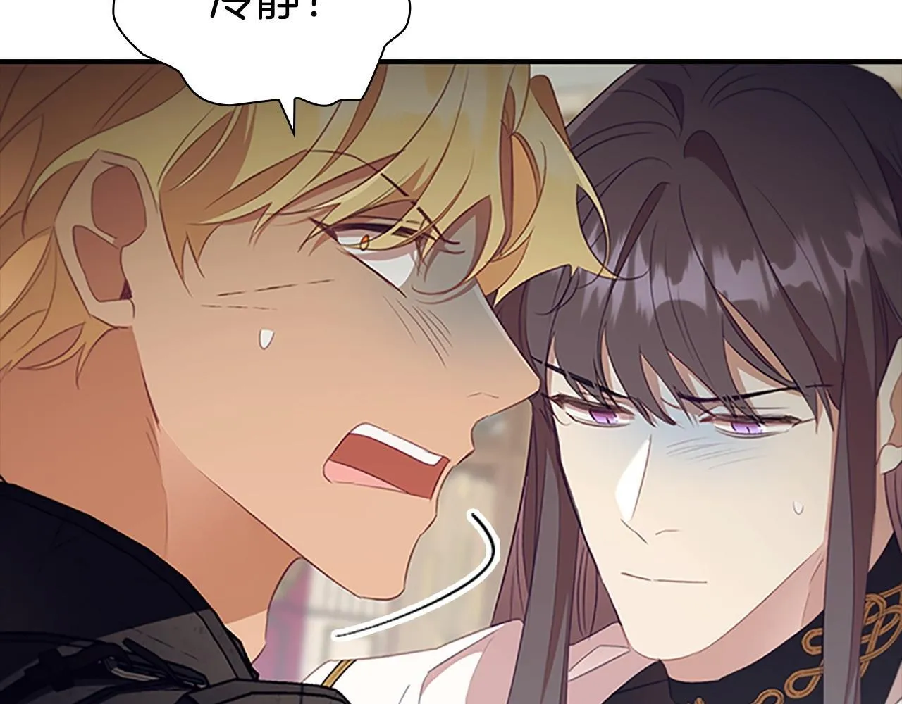 第192话 自私点 第116页
