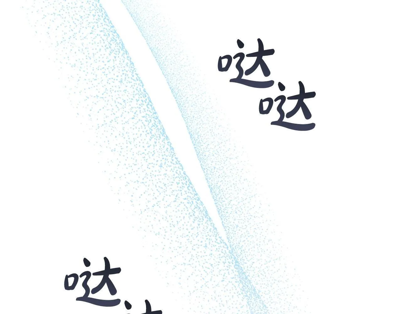 第192话 自私点 第137页