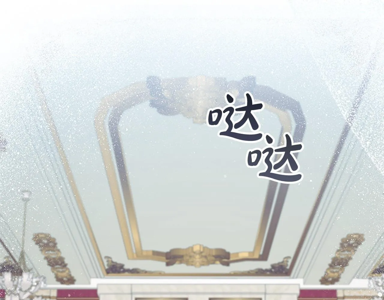 第192话 自私点 第139页