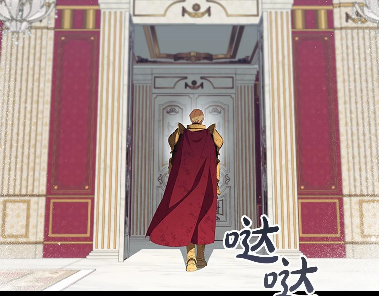 第192话 自私点 第140页
