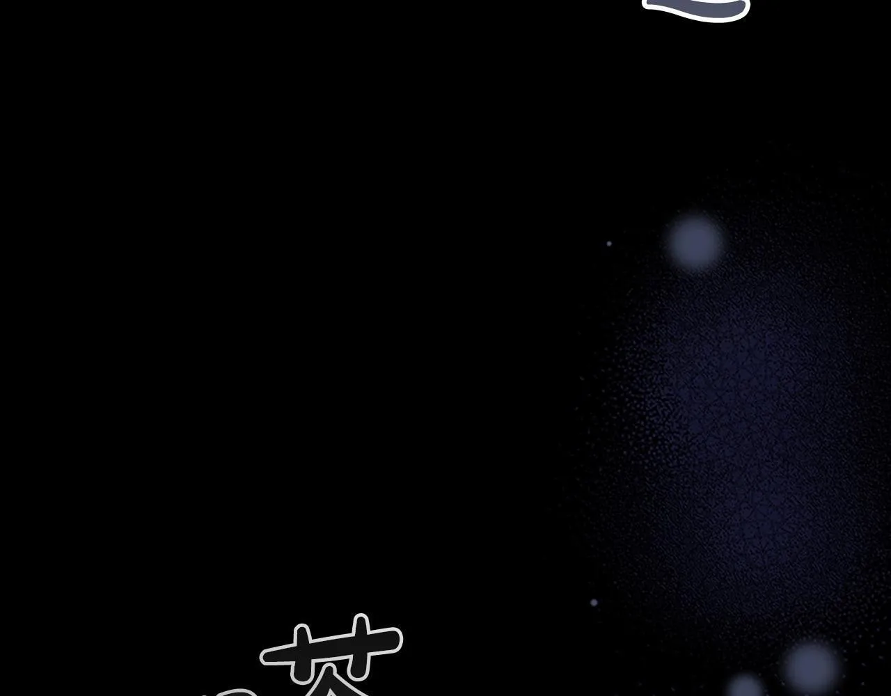 第192话 自私点 第141页