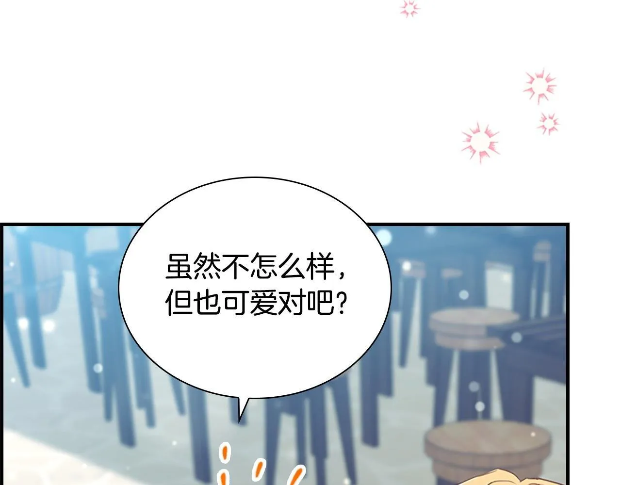 第192话 自私点 第159页