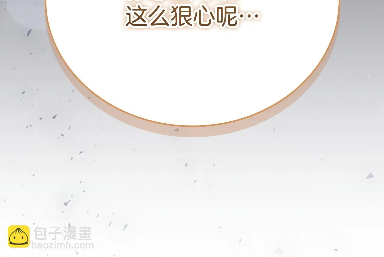 第192话 自私点 第187页