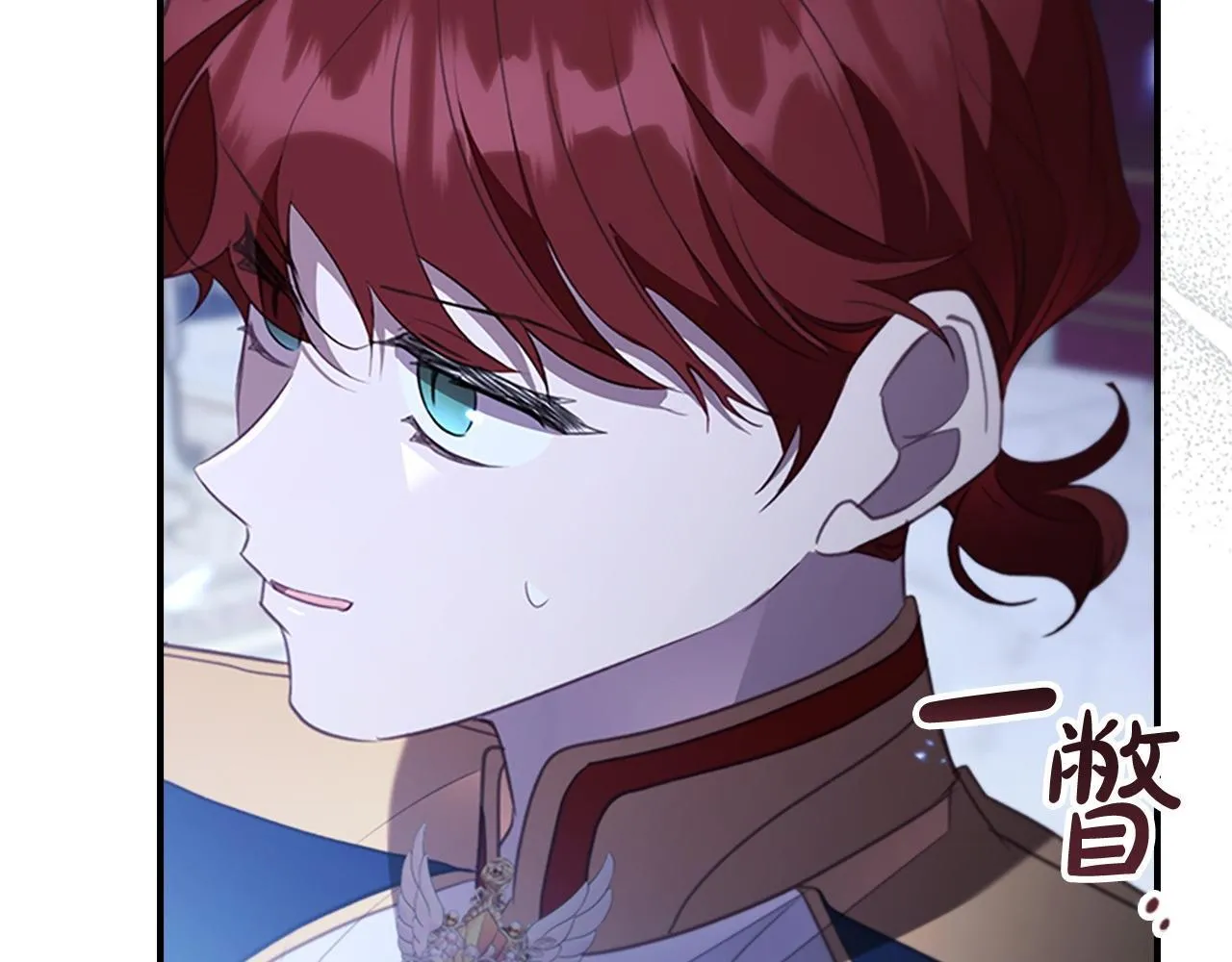 第192话 自私点 第197页