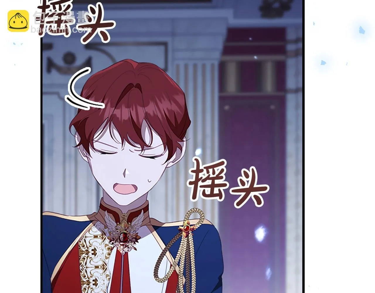 第192话 自私点 第217页