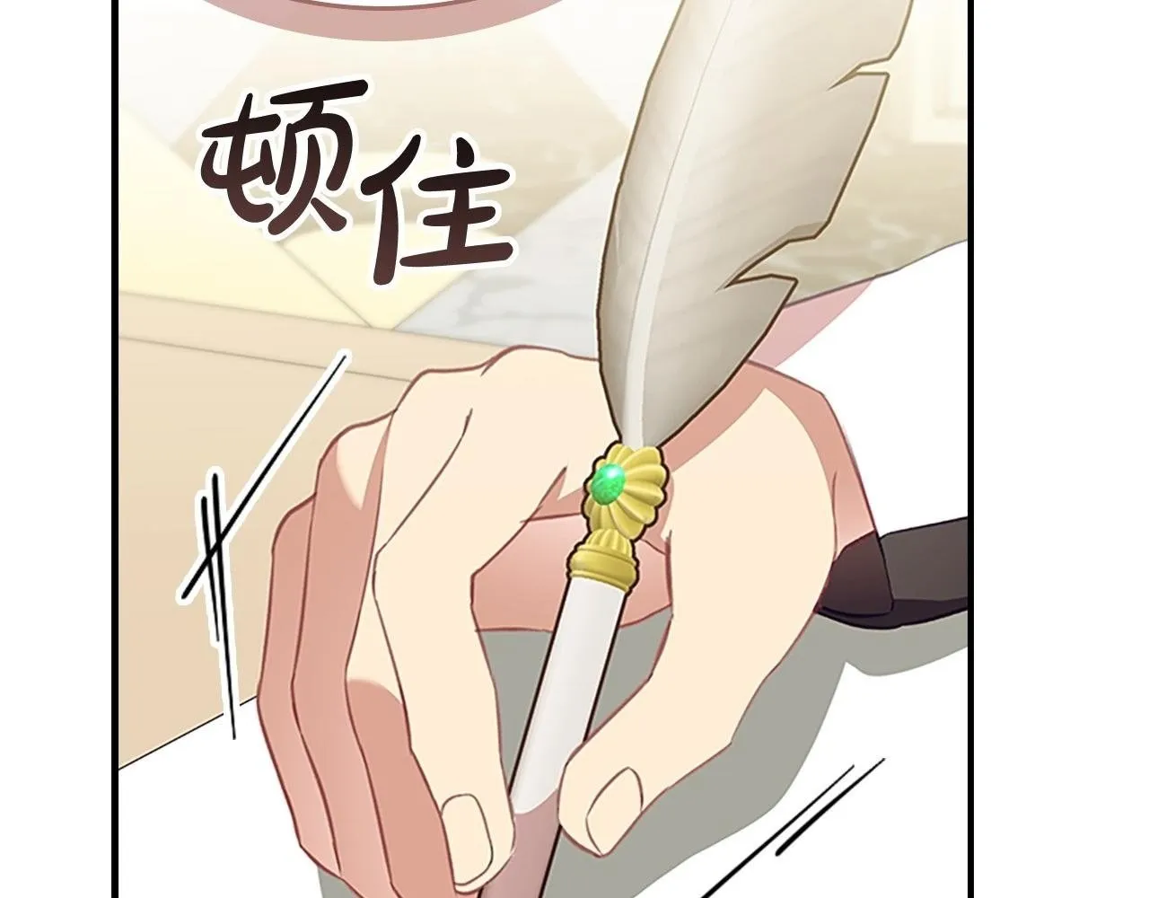 第193话 该回家了 第2页