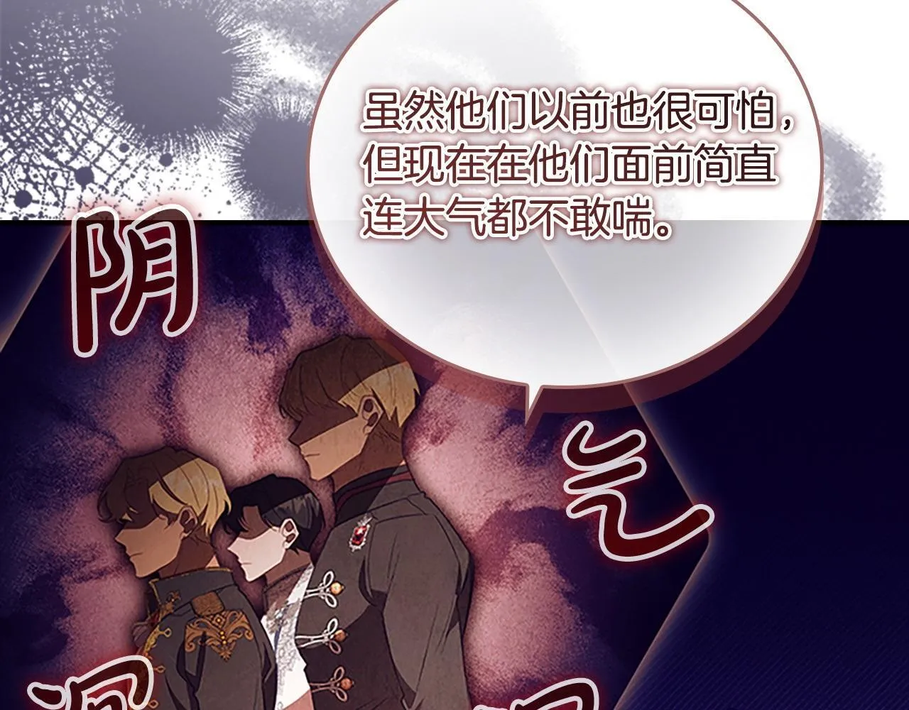 第193话 该回家了 第4页