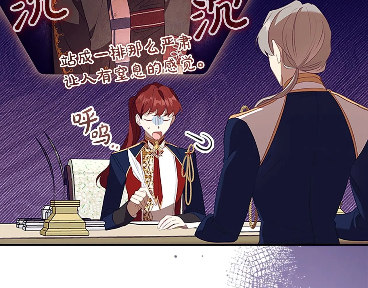 第193话 该回家了 第5页