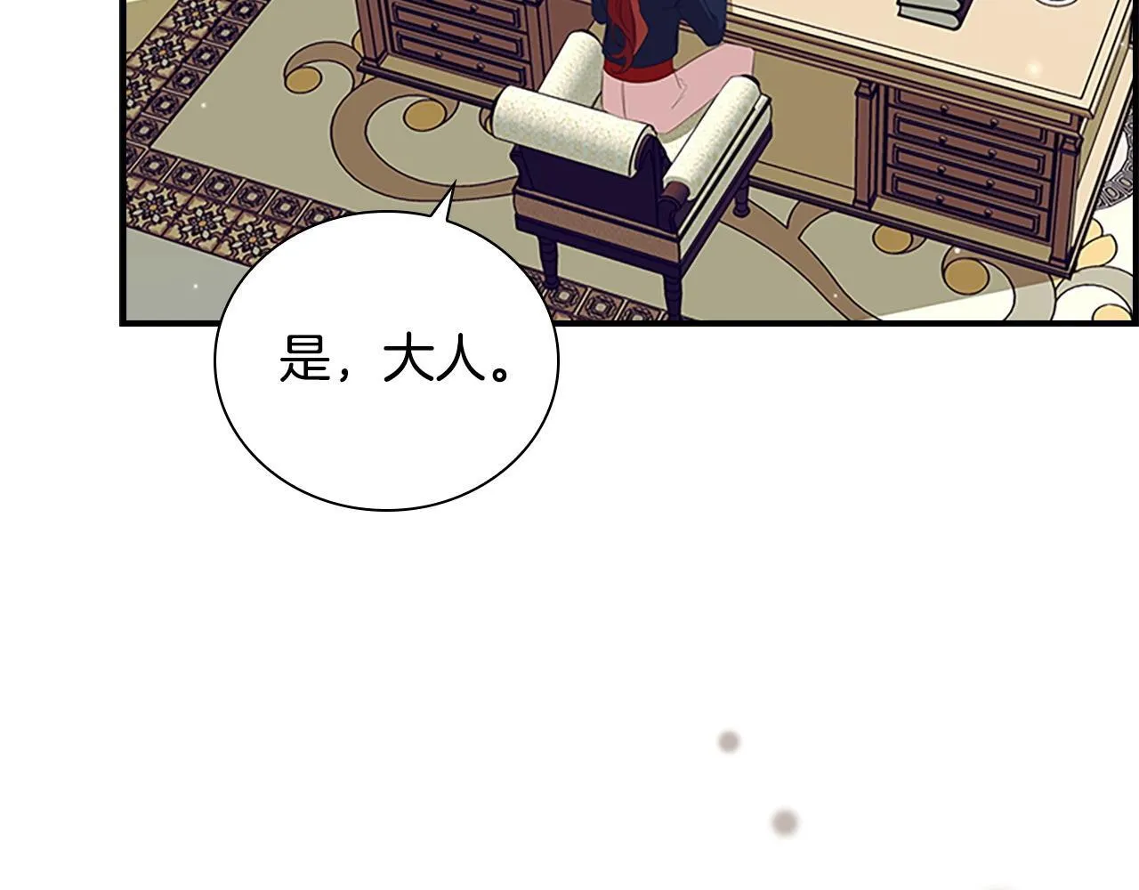 第193话 该回家了 第12页