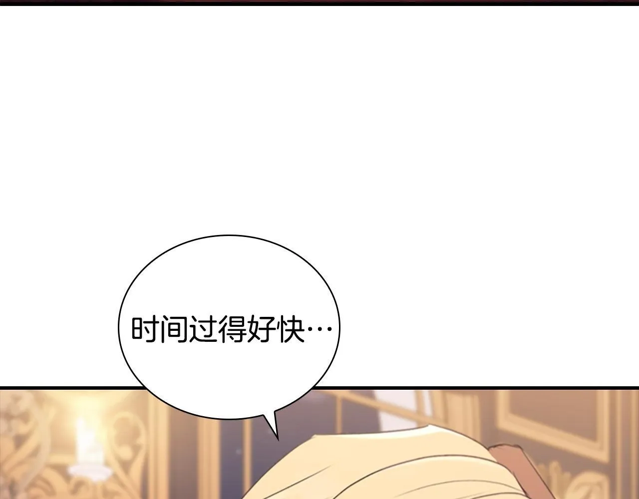 第193话 该回家了 第37页