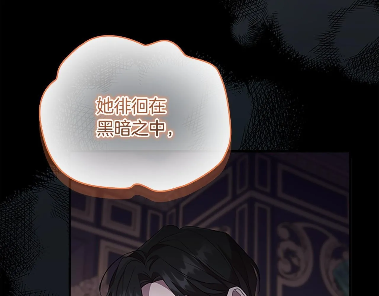 第193话 该回家了 第46页