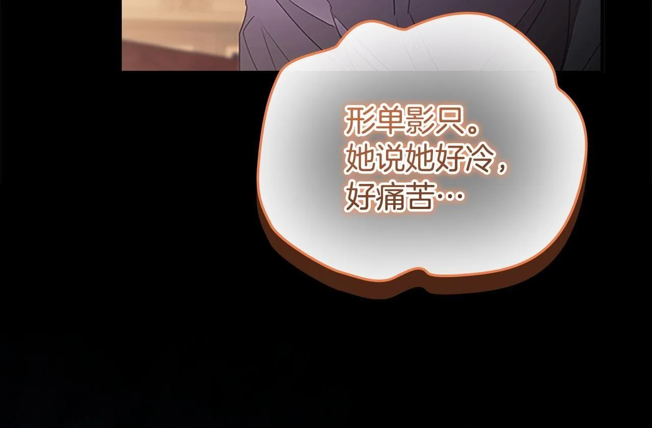 第193话 该回家了 第48页